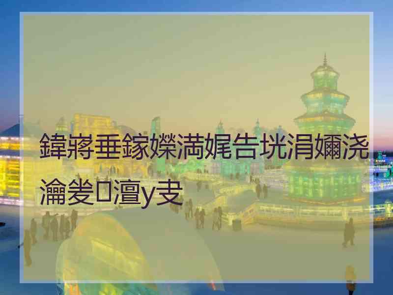 鍏嶈垂鎵嬫満娓告垙涓嬭浇瀹夎澶у叏 鍏嶈垂鎵嬫満娓告垙涓嬭浇瀹夎澶у叏