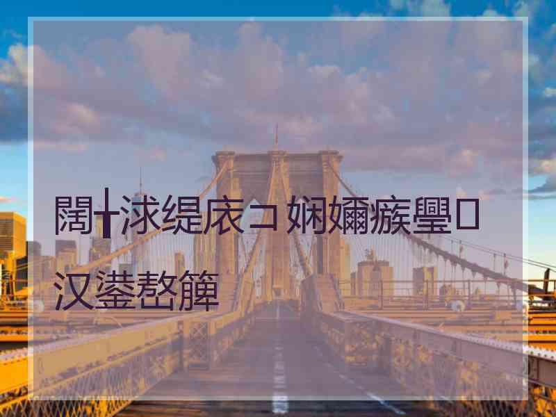 闊╁浗缇庡コ娴嬭瘯璺汉鍙嶅簲 闊╁浗缇庡コ娴嬭瘯璺汉鍙嶅簲