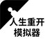 极光加速官网