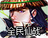 27加速器