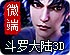 如何使用梯子