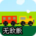 上外国网加速软件