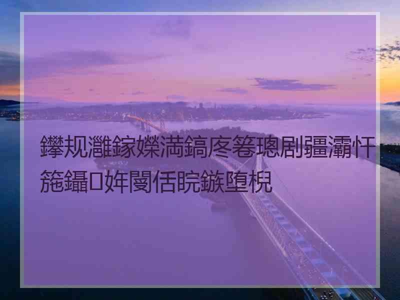 鑻规灉鎵嬫満鎬庝箞璁剧疆灞忓箷鑷姩閿佸睆鏃堕棿