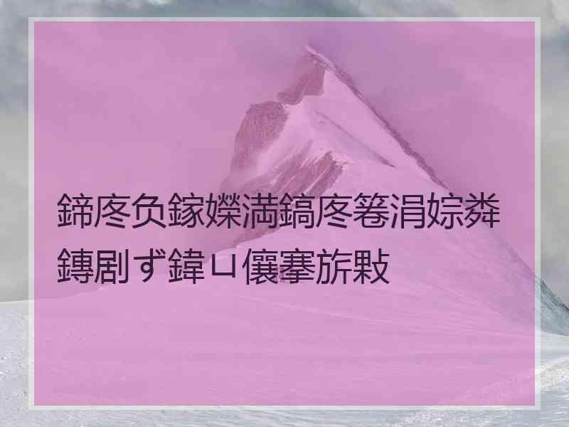 鍗庝负鎵嬫満鎬庝箞涓婃粦鏄剧ず鍏ㄩ儴搴旂敤