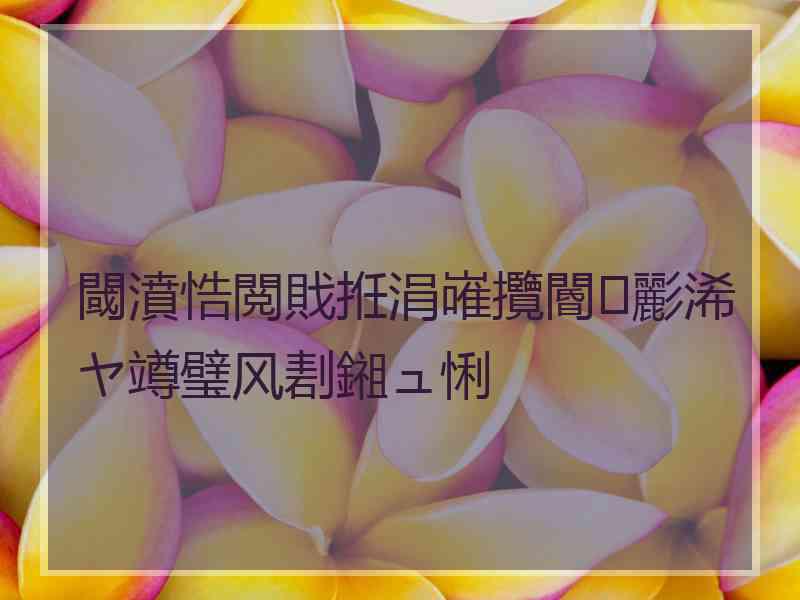 閾濆悎閲戝拰涓嶉攬閽㈠彲浠ヤ竴璧风剨鎺ュ悧