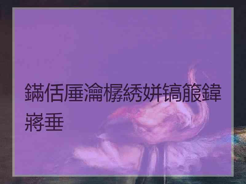 鏋佸厜瀹樼綉姘镐箙鍏嶈垂