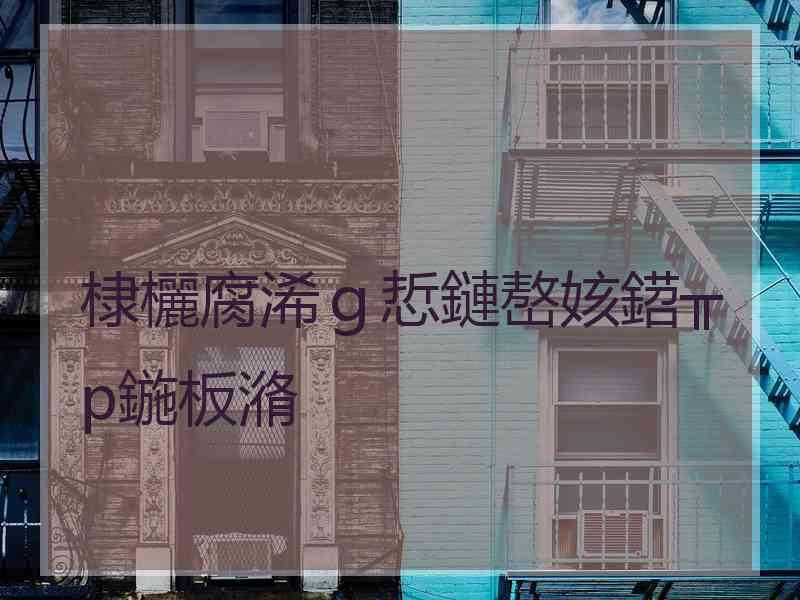 棣欐腐浠ｇ悊鏈嶅姟鍣╥p鍦板潃