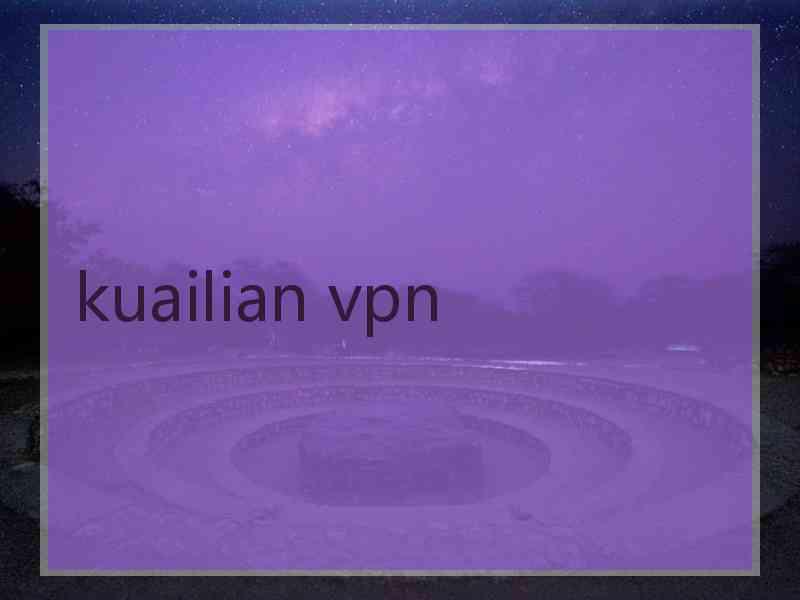 kuailian vpn