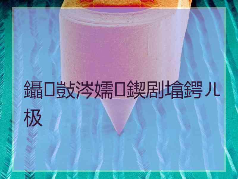 鑷敱涔嬬鍥剧墖鍔ㄦ极