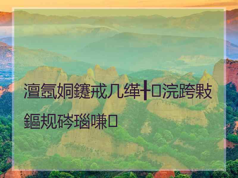 澶氬姛鑳戒几缂╂浣跨敤鏂规硶瑙嗛