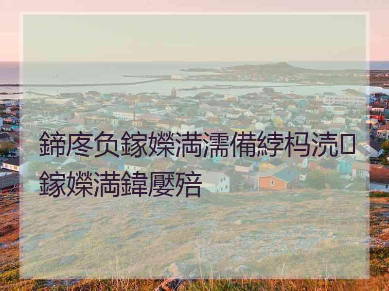 鍗庝负鎵嬫満濡備綍杩涜鎵嬫満鍏嬮殕