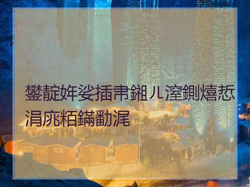 鐢靛姩娑插帇鎺ㄦ潌鍘熺悊涓庣粨鏋勫浘