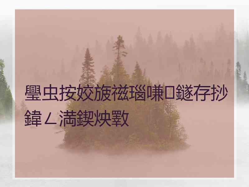 璺虫按姣旇禌瑙嗛鐩存挱鍏ㄥ満鍥炴斁