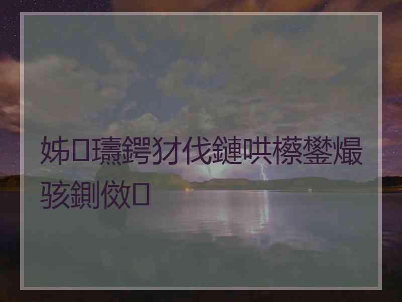 姊瓙鍔犲伐鏈哄櫒鐢熶骇鍘傚