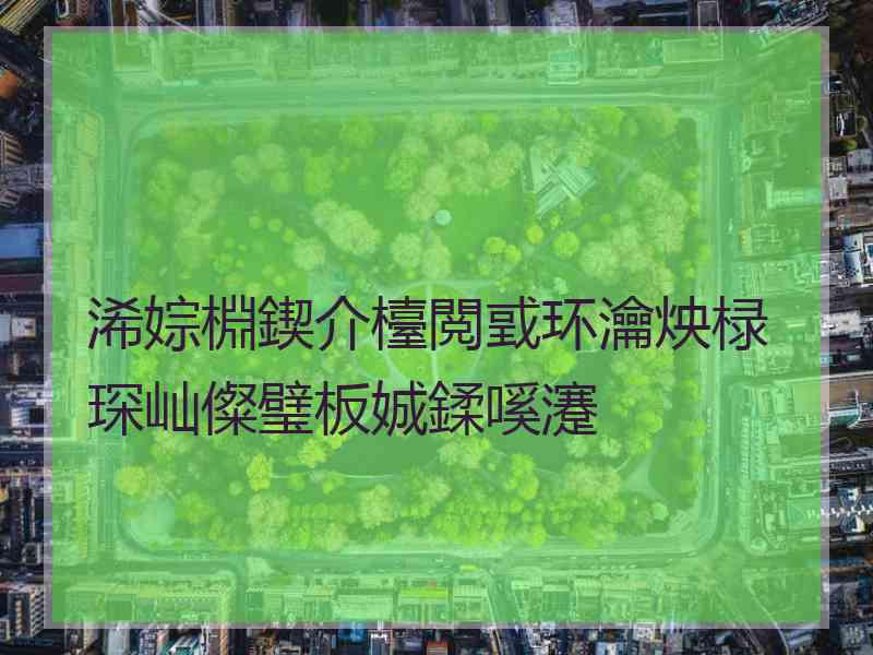 浠婃棩鍥介檯閲戜环瀹炴椂琛屾儏璧板娍鍒嗘瀽