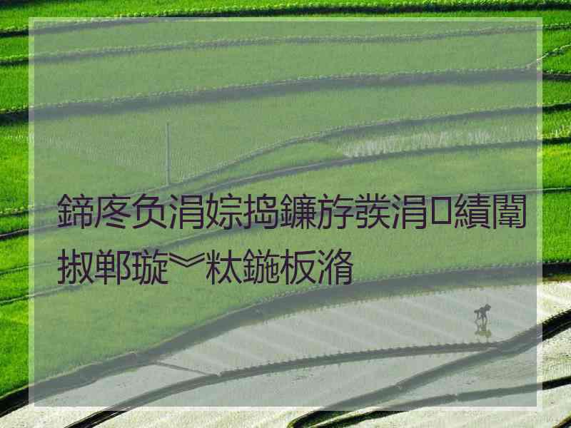 鍗庝负涓婃捣鐮斿彂涓績闈掓郸璇︾粏鍦板潃