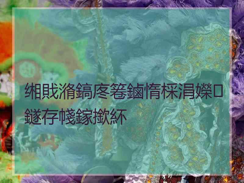 缃戝潃鎬庝箞鏀惰棌涓嬫鐩存帴鎵撳紑