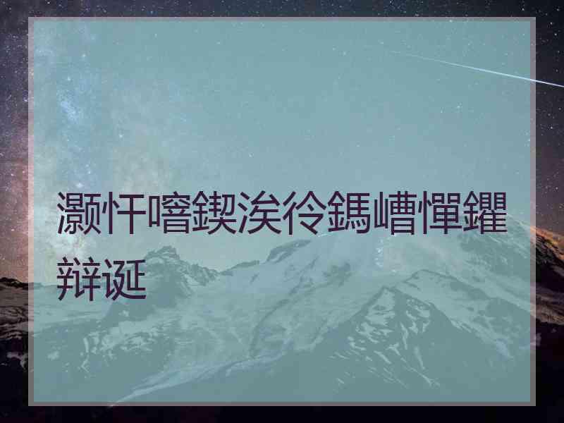 灏忓噾鍥涘彾鎷嶆憚鑺辩诞