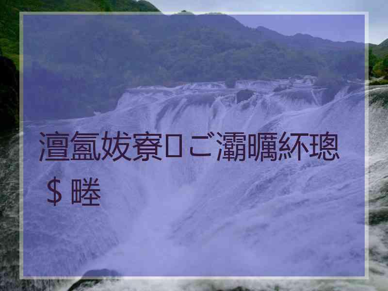 澶氳妭寮ご灞曞紑璁＄畻