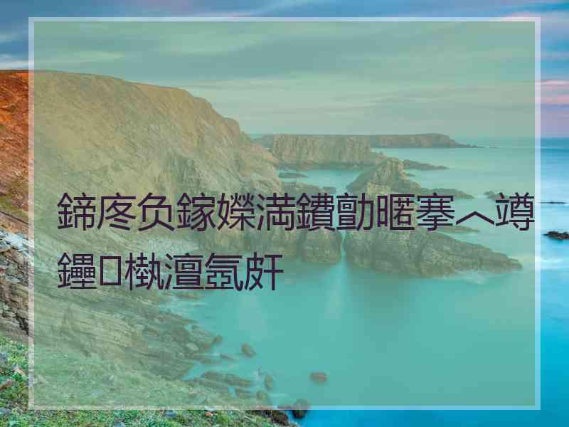 鍗庝负鎵嬫満鐨勯暱搴︿竴鑸槸澶氬皯