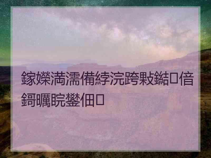 鎵嬫満濡備綍浣跨敤鐑偣鎶曞睆鐢佃