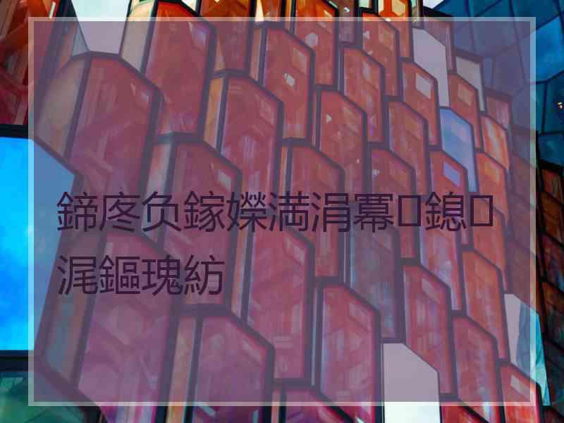 鍗庝负鎵嬫満涓冪鎴浘鏂瑰紡