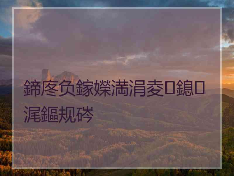 鍗庝负鎵嬫満涓夌鎴浘鏂规硶