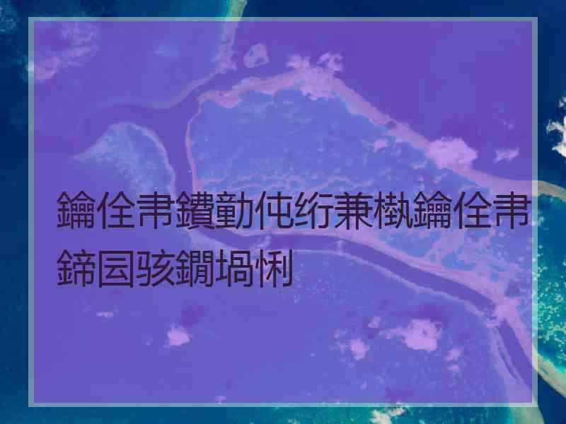 鑰佺帇鐨勭伅绗兼槸鑰佺帇鍗囩骇鐗堝悧