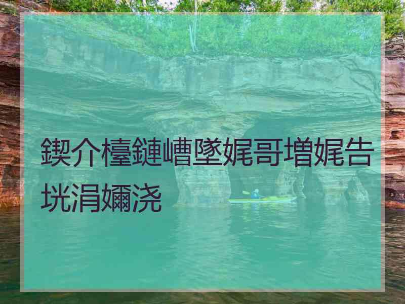 鍥介檯鏈嶆墜娓哥増娓告垙涓嬭浇