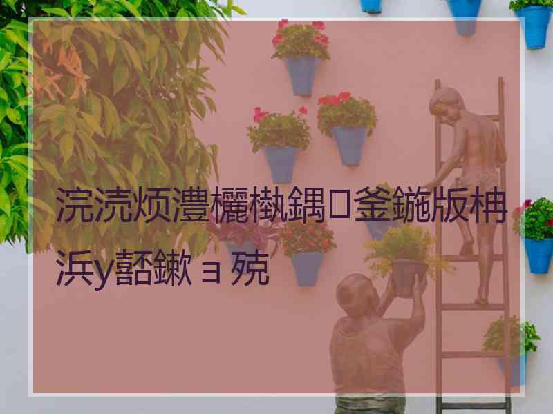 浣涜烦澧欐槸鍝釜鍦版柟浜у嚭鏉ョ殑