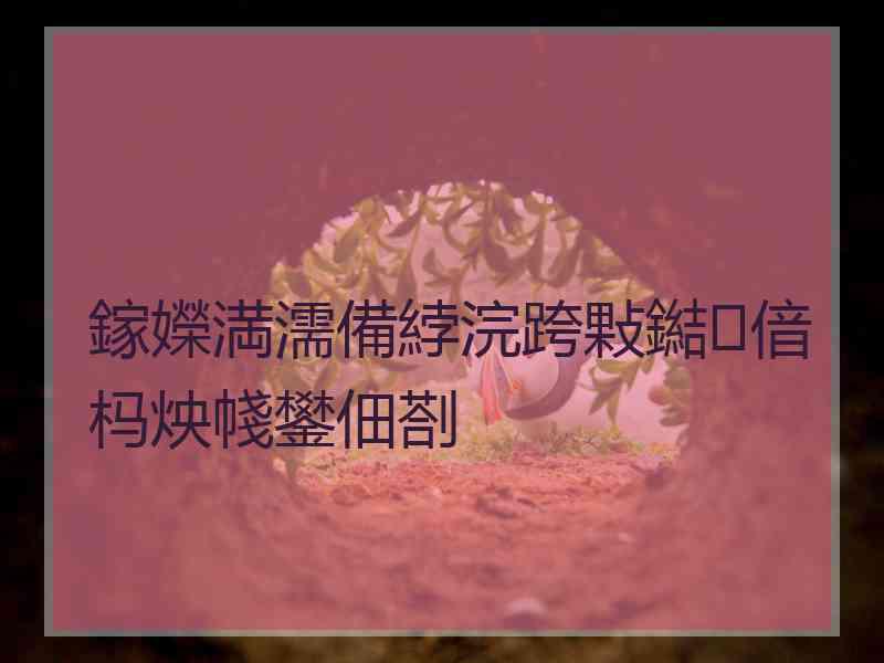 鎵嬫満濡備綍浣跨敤鐑偣杩炴帴鐢佃剳
