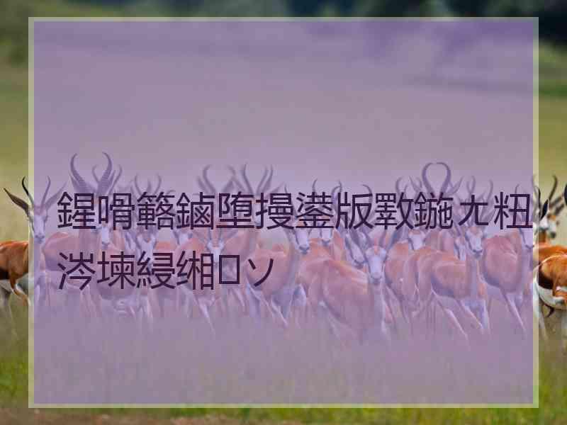 鍟嗗簵鏀堕摱鍙版斁鍦ㄤ粈涔堜綅缃ソ