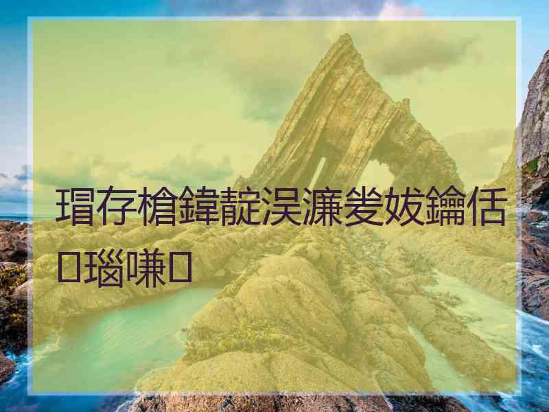 瑁存槍鍏靛洖濂夎妭鑰佸瑙嗛