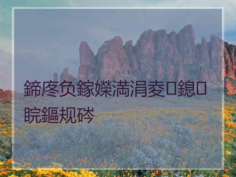 鍗庝负鎵嬫満涓夌鎴睆鏂规硶